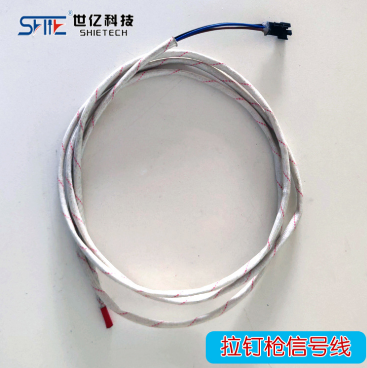 槍的長信號 線(不含感應器)-SHIE自動拉釘槍的感應信號線