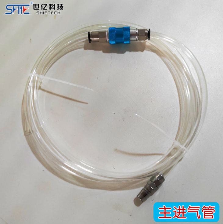 主進(jìn)氣管-SHIE自動(dòng)拉釘機(jī)主氣管 帶手滑閥主進(jìn)氣管