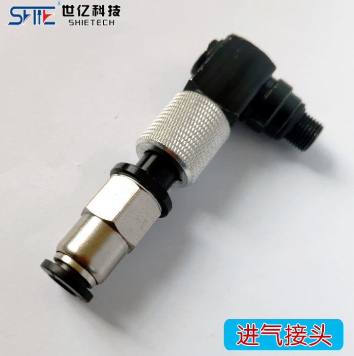拉釘槍的進(jìn)氣接頭-SHIE自動拉釘槍適用 進(jìn)氣接頭 氣動拉釘槍配件