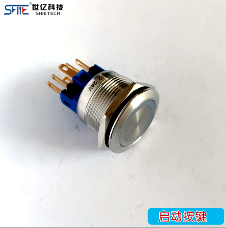 啟動按鍵-SHIE自動拉釘機面板啟動鍵 電源按鈕開關