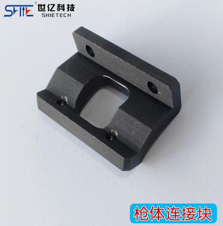 槍體連接塊（新款槍）-SHIE自動拉釘槍結構件槍體連接塊 抱緊塊